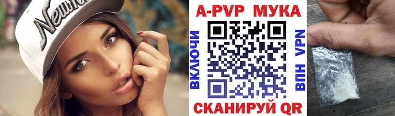 Купить ГАШ Галлюциногенные грибы АМФЕТАМИН Бошки Шишки Мефедрон А ПВП Нюрба