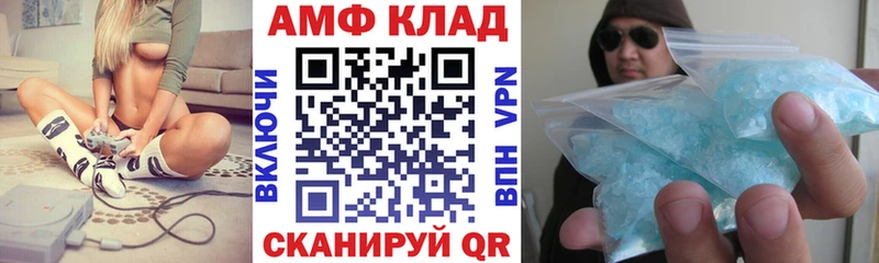 Купить закладки  Нюрба  Амфетамин 98% 