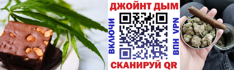 Купить где  Нюрба  Печенье с ТГК конопля 
