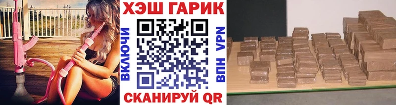 ГАШ AMNESIA HAZE  Купить  Нюрба 