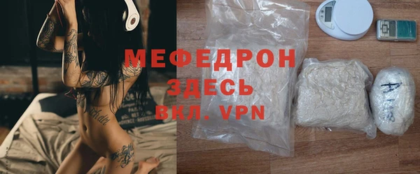 первитин Инта