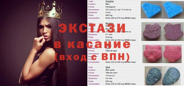 меф VHQ Инсар
