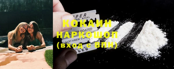 первитин Инта