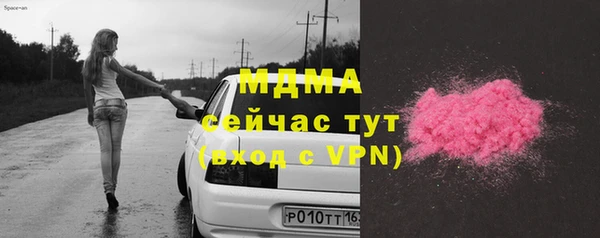 меф VHQ Инсар