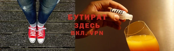 меф VHQ Инсар