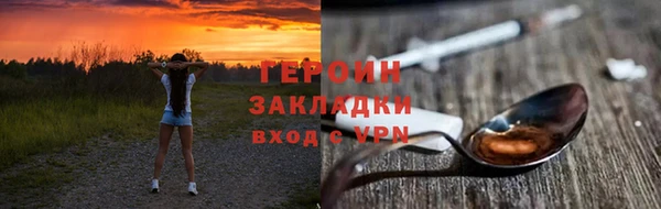 меф VHQ Инсар