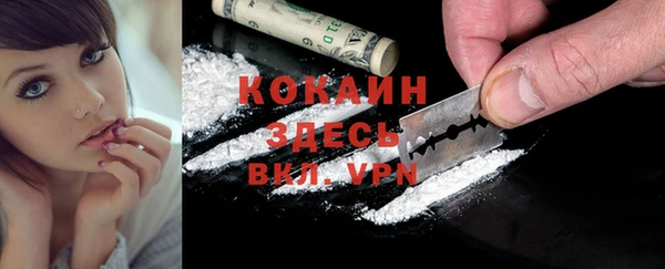 меф VHQ Инсар