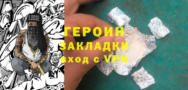 меф VHQ Инсар