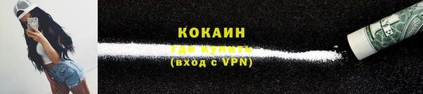 первитин Инта