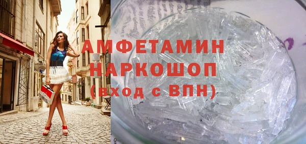 первитин Инта