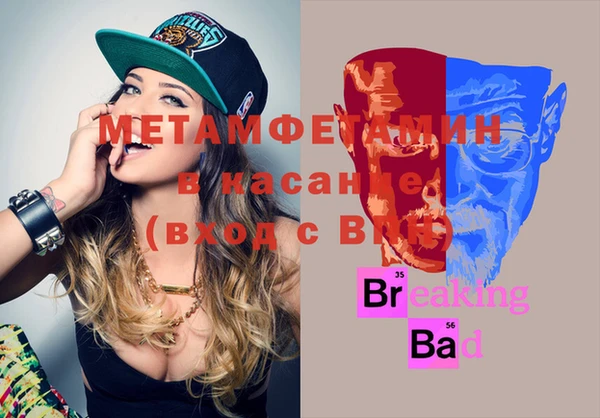 меф VHQ Инсар