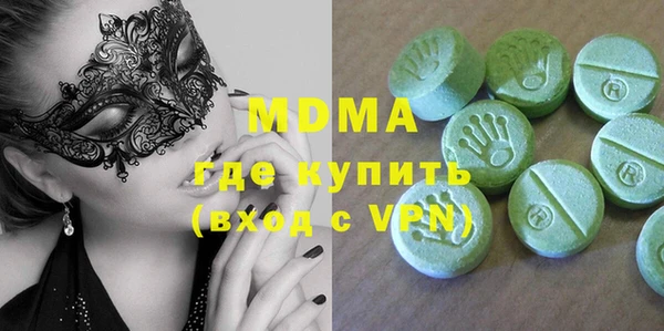 меф VHQ Инсар