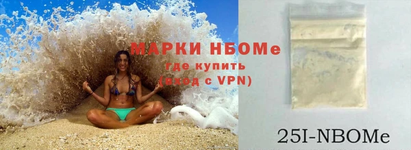 первитин Инта