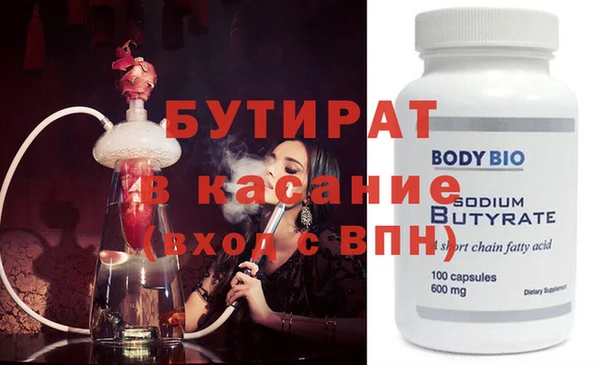 первитин Инта