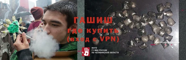первитин Инта