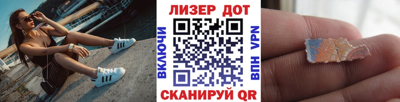 Купить где  Нюрба  Наркотические марки 1,5мг 