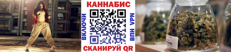 Купить где Нюрба Марихуана марихуана